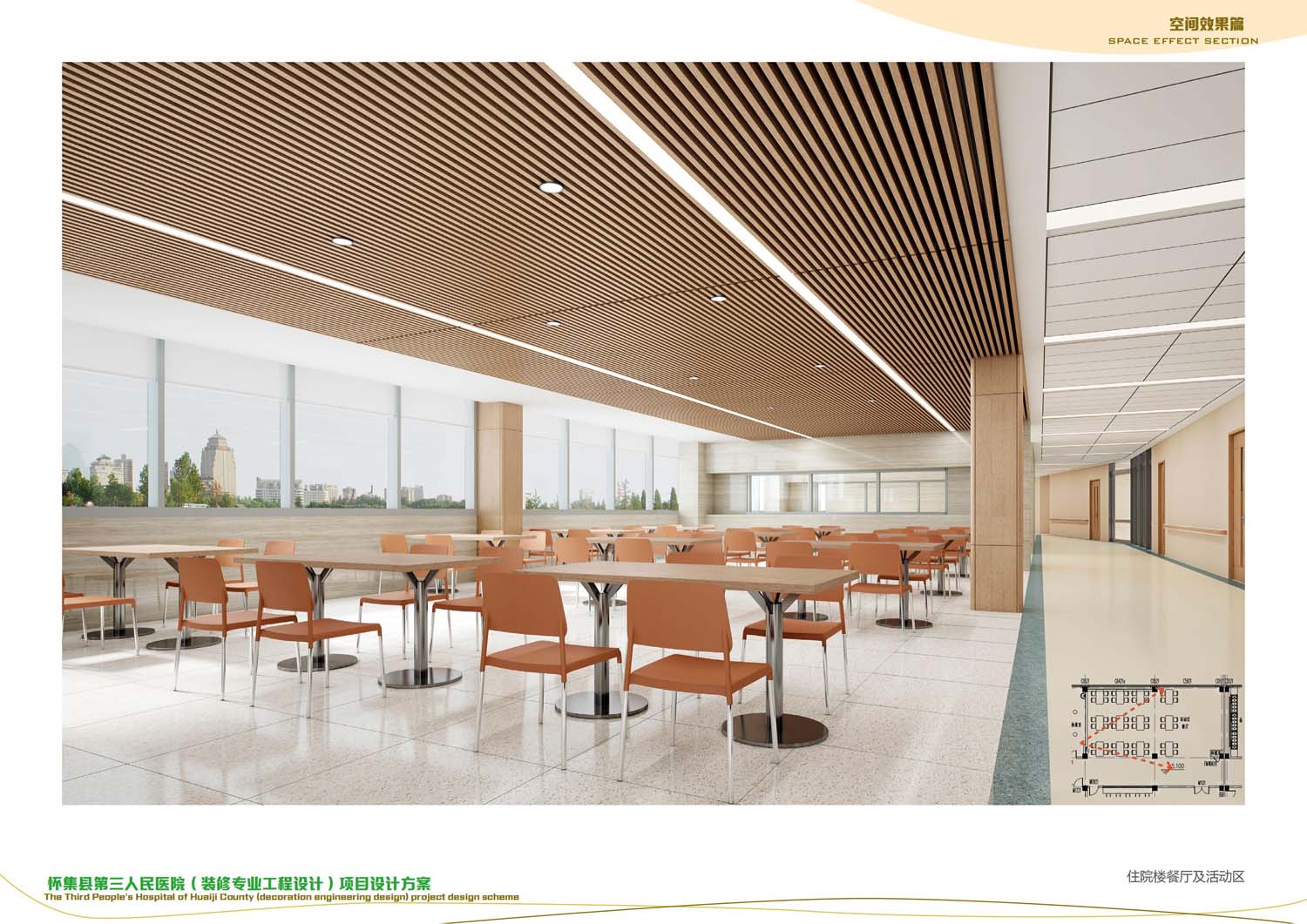 怀集县第三人民医院装修设计工程(图22)