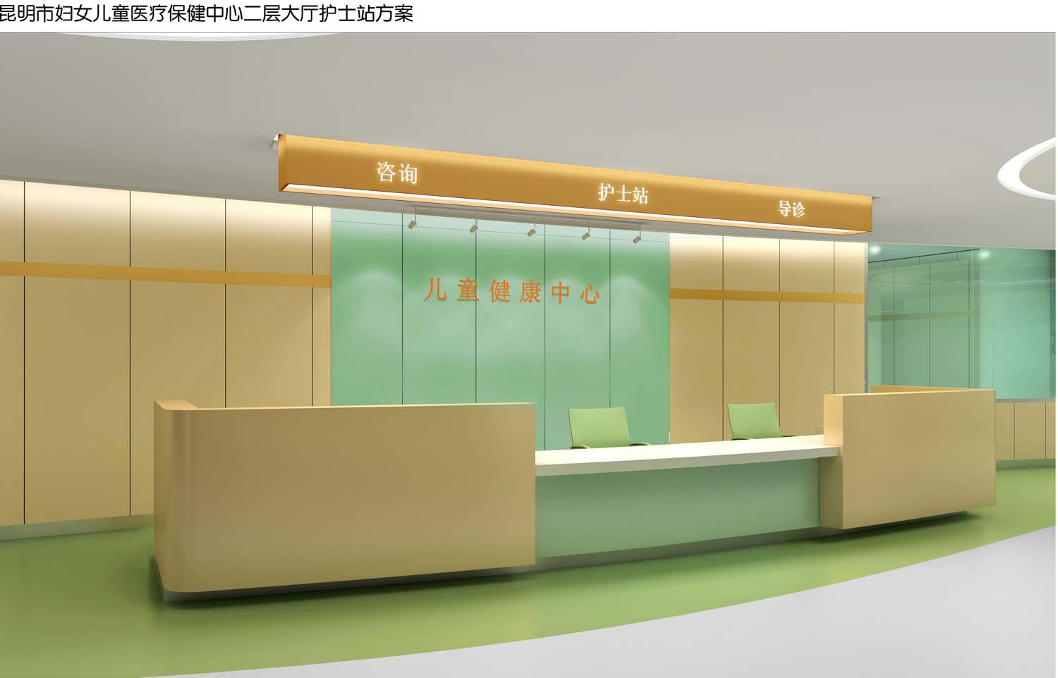 云南昆明妇幼儿童医院室内设计(图12)