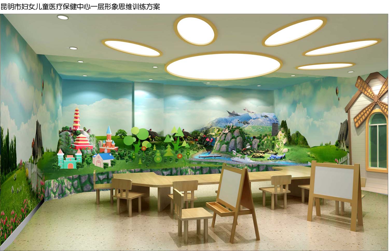 云南昆明妇幼儿童医院室内设计(图4)