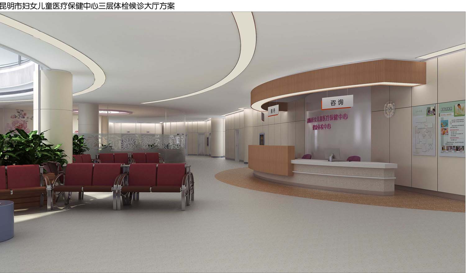 云南昆明妇幼儿童医院室内设计(图13)