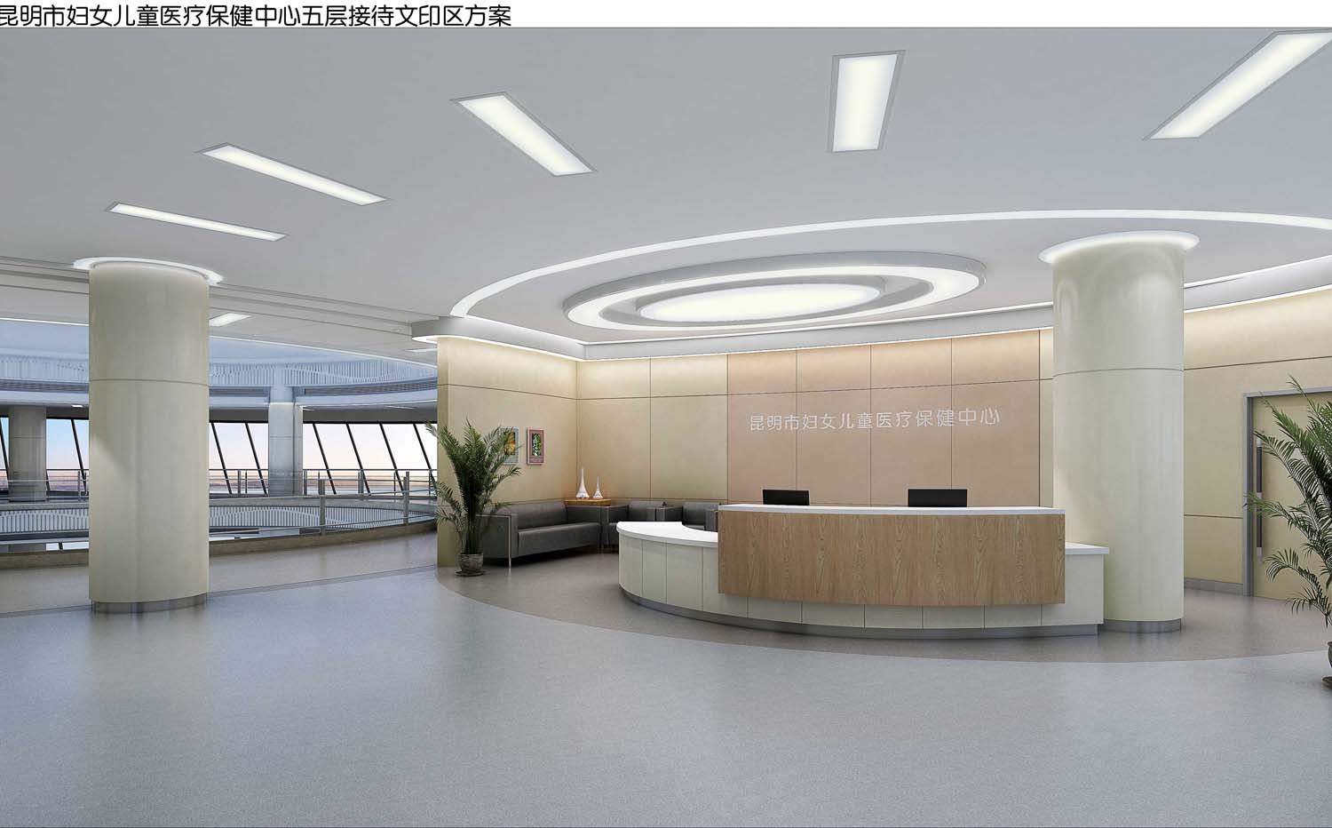 云南昆明妇幼儿童医院室内设计(图23)