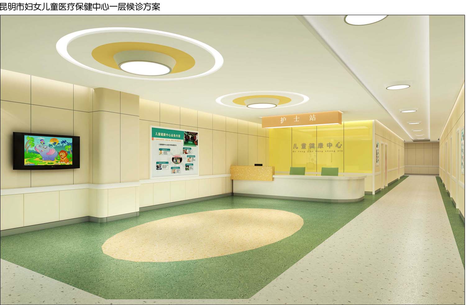 云南昆明妇幼儿童医院室内设计(图6)