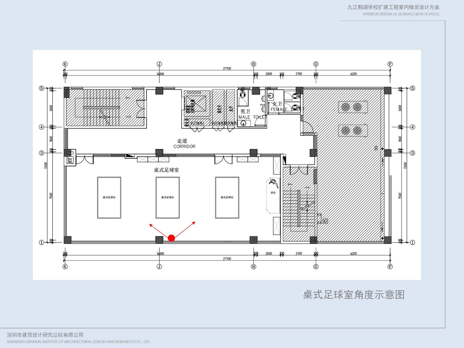 九江鹤湖学校室内设计(图5)