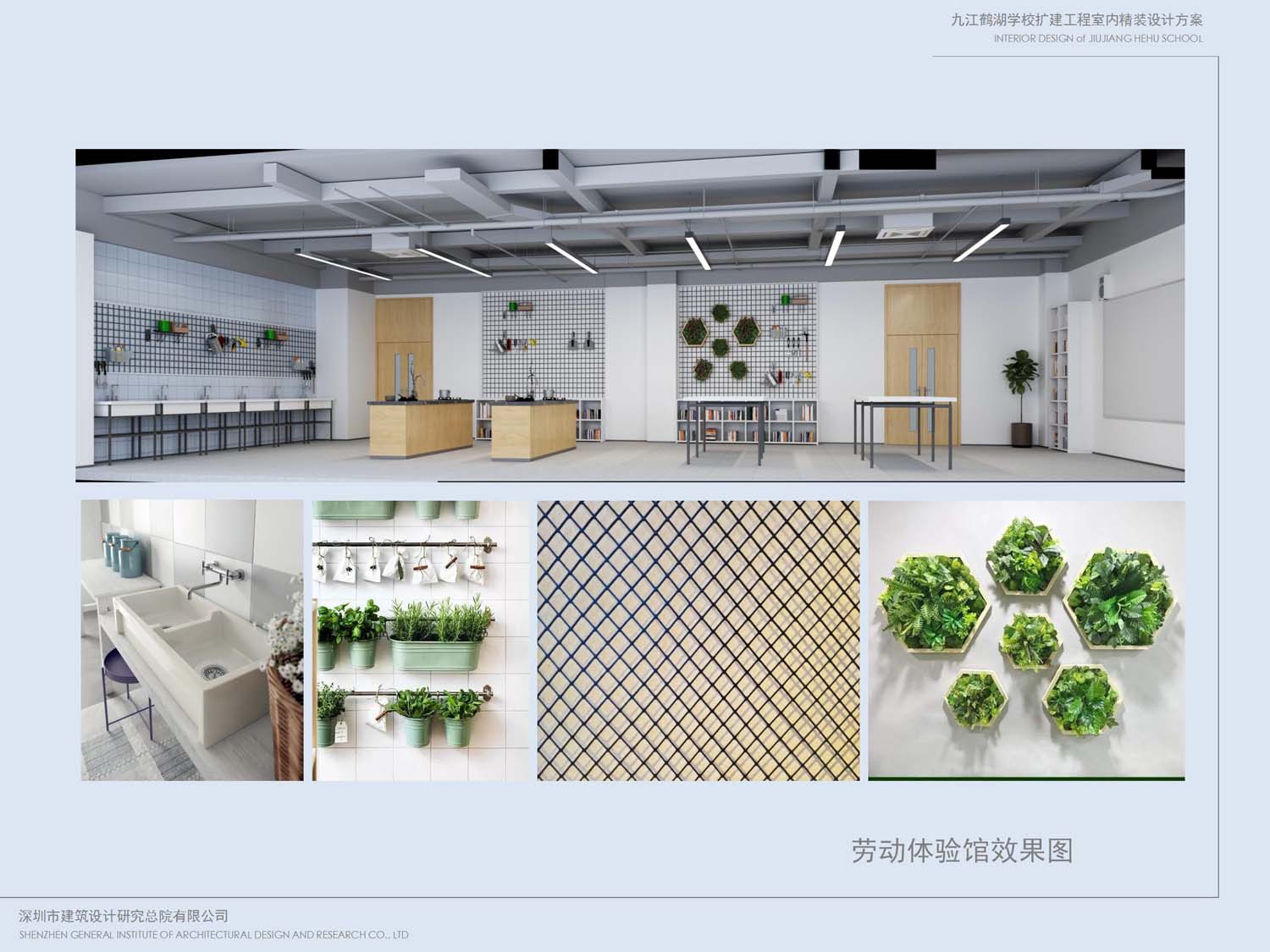 九江鹤湖学校室内设计(图24)