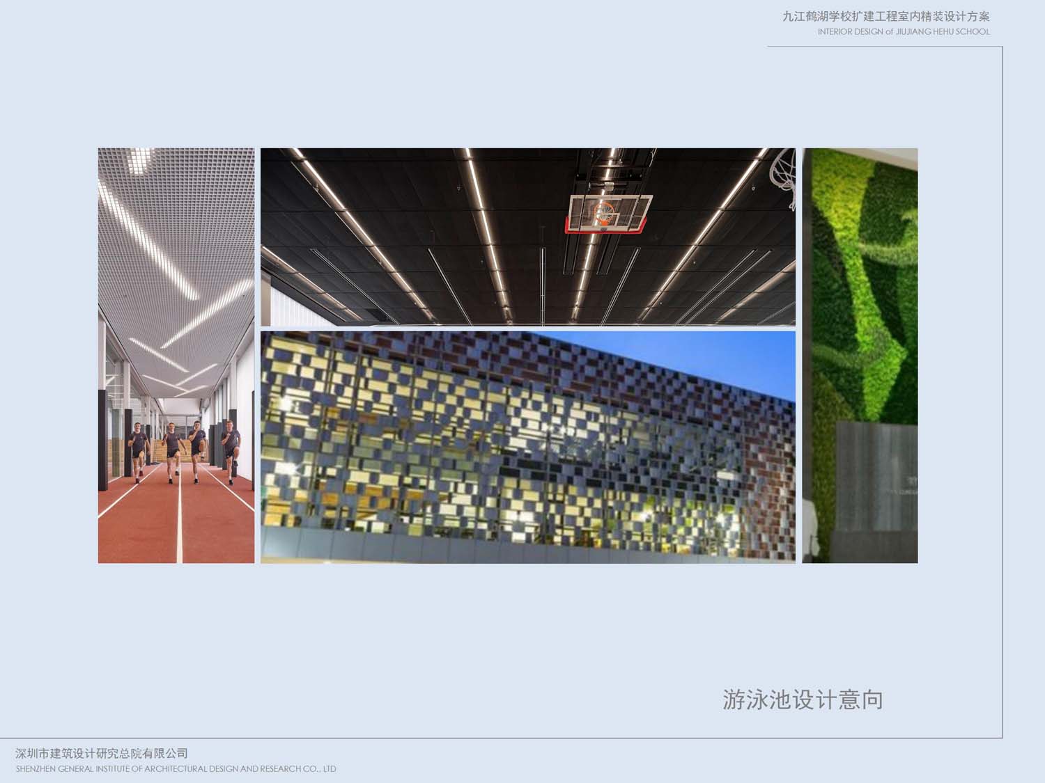 九江鹤湖学校室内设计(图16)