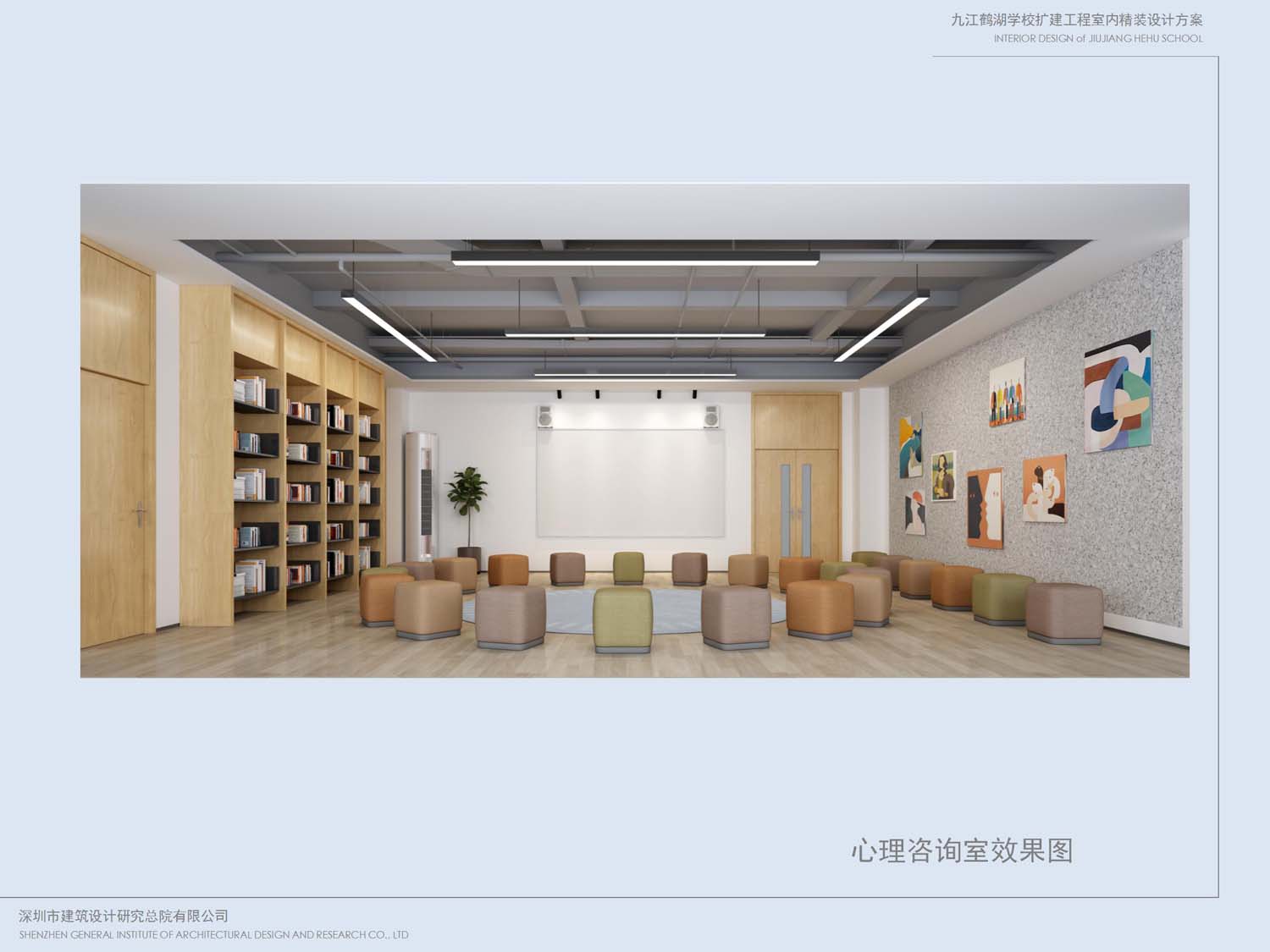 九江鹤湖学校室内设计(图23)