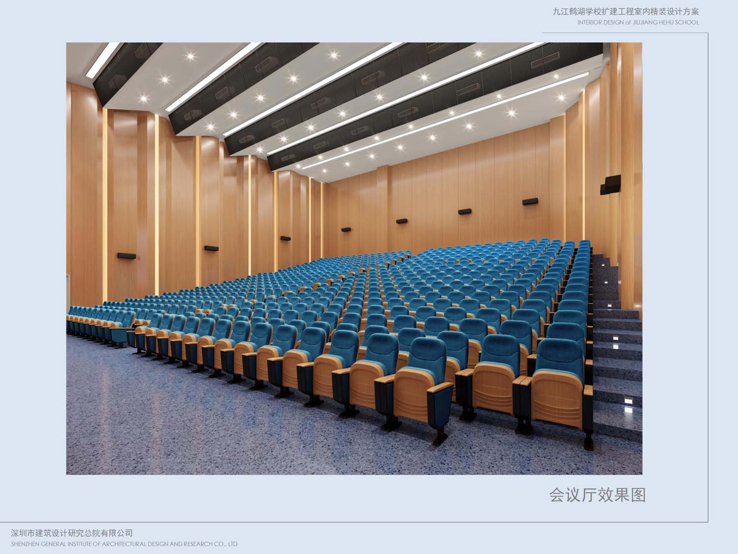 九江鹤湖学校室内设计(图11)